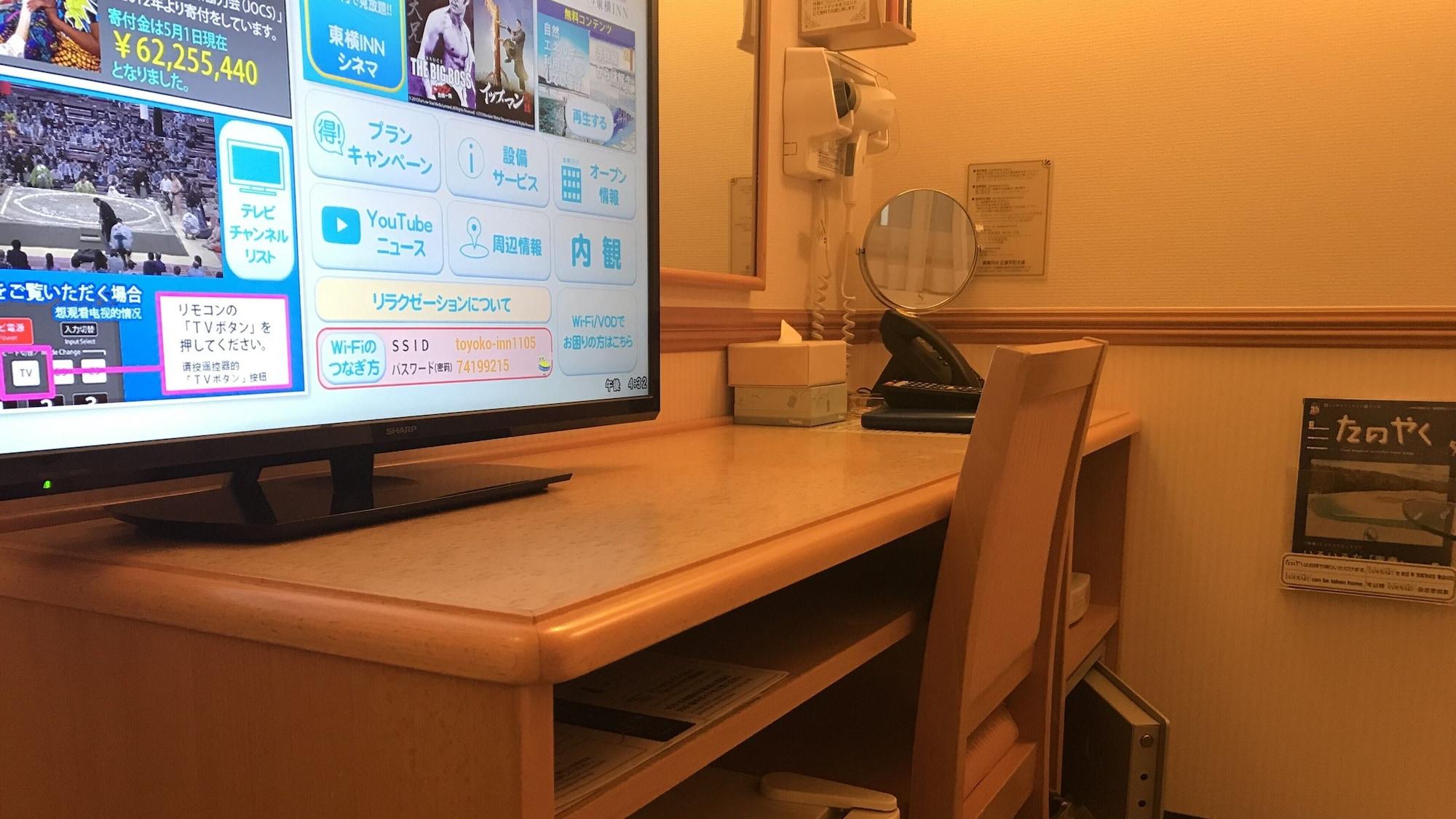 Toyoko Inn Hiroshima Heiwa-Odori Zewnętrze zdjęcie