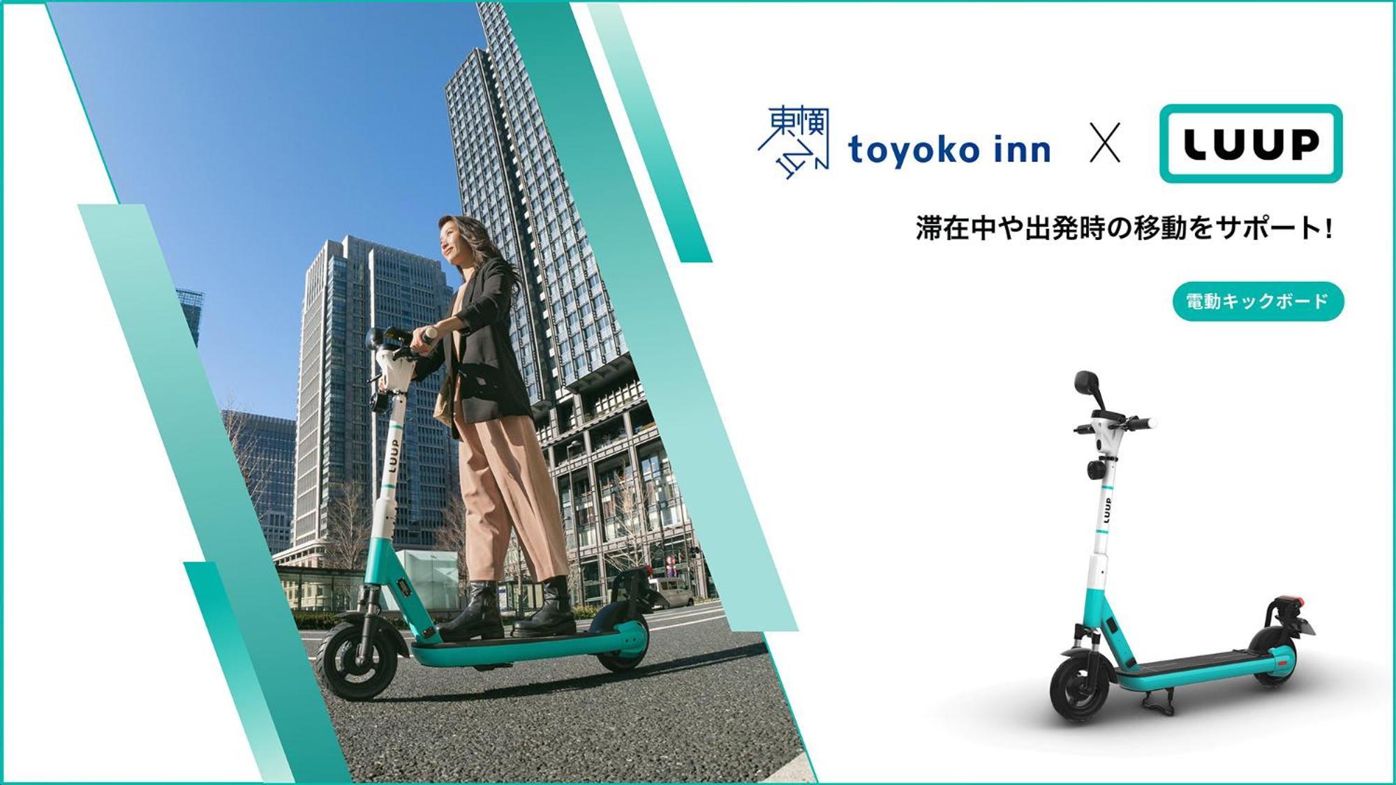 Toyoko Inn Hiroshima Heiwa-Odori Zewnętrze zdjęcie