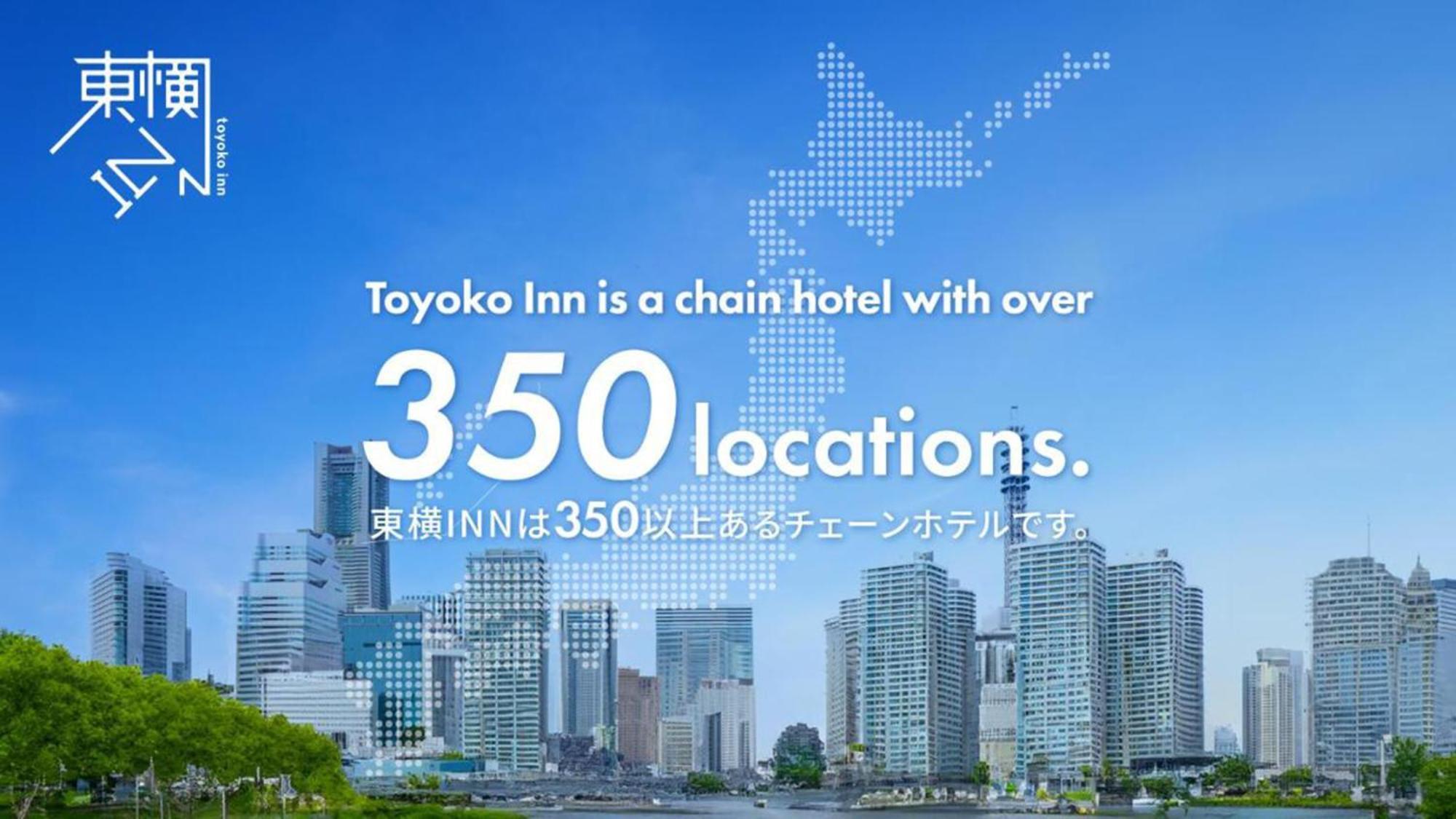 Toyoko Inn Hiroshima Heiwa-Odori Zewnętrze zdjęcie