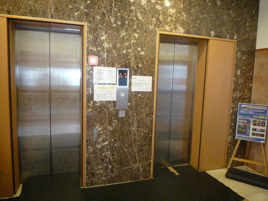 Toyoko Inn Hiroshima Heiwa-Odori Zewnętrze zdjęcie